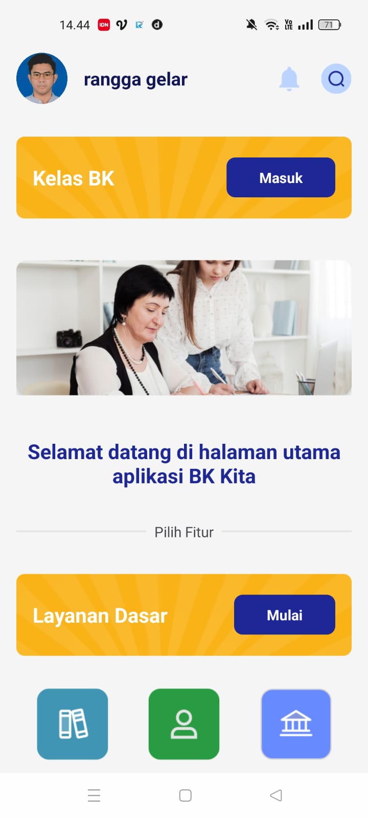Android Screenshot 1